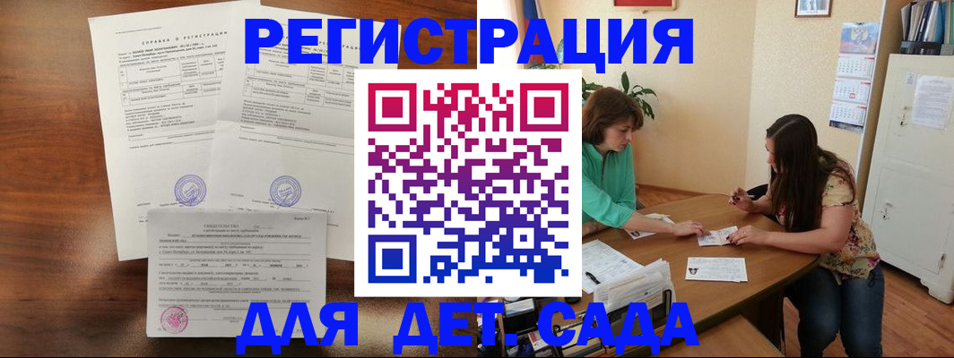 прописка от собственника в Кяхте