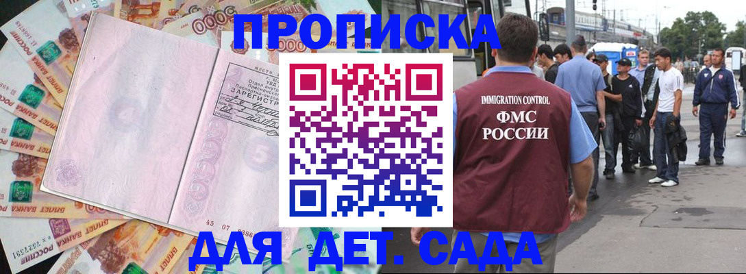 найти адрес прописки в Кяхте